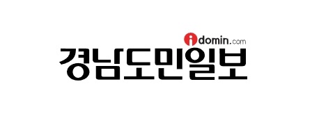 경남도민일보